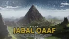 Posjos.com - Gunung Jabal Qaf. Misteri Gunung Jabal Qaf. Penduduk Gunung Jabal Qaf. Gunung Jabal Qaf Yang Misterius